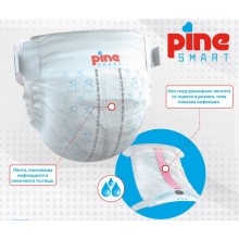 PINE SMART MAXI 4, 7-18кг, 5 броя/опаковка
