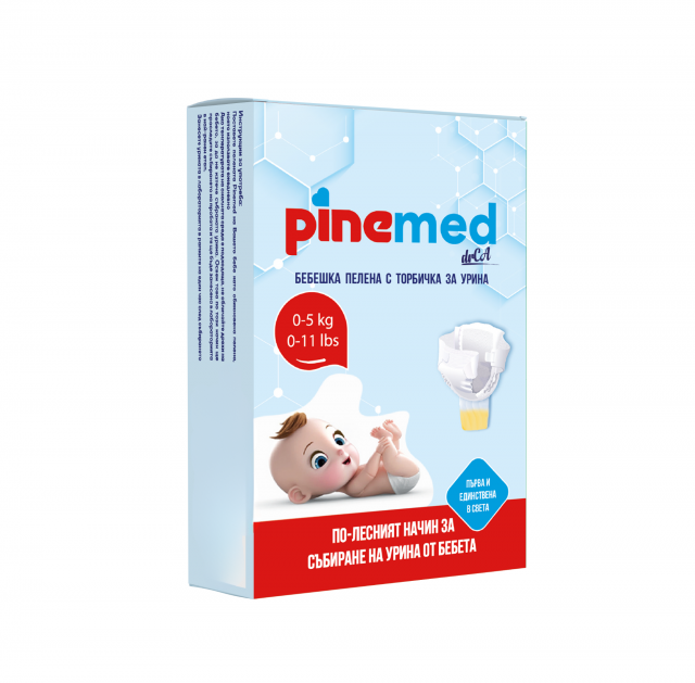 PINEMED newborn 0-5кг   2бр/опаковка