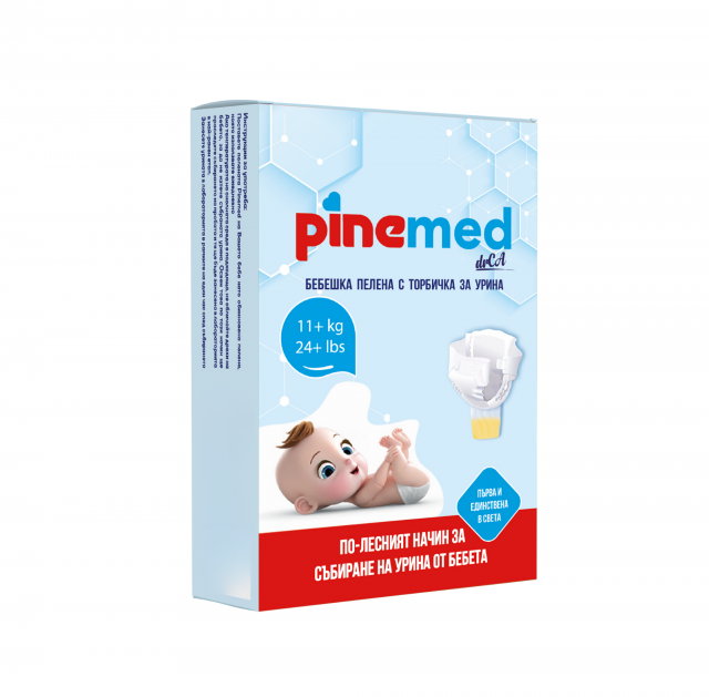 PINEMED extra large  11+кг   2бр/опаковка