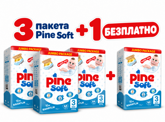 3+1 PINE SOFT JUMBO 3 /4-9кг/ 336бр
